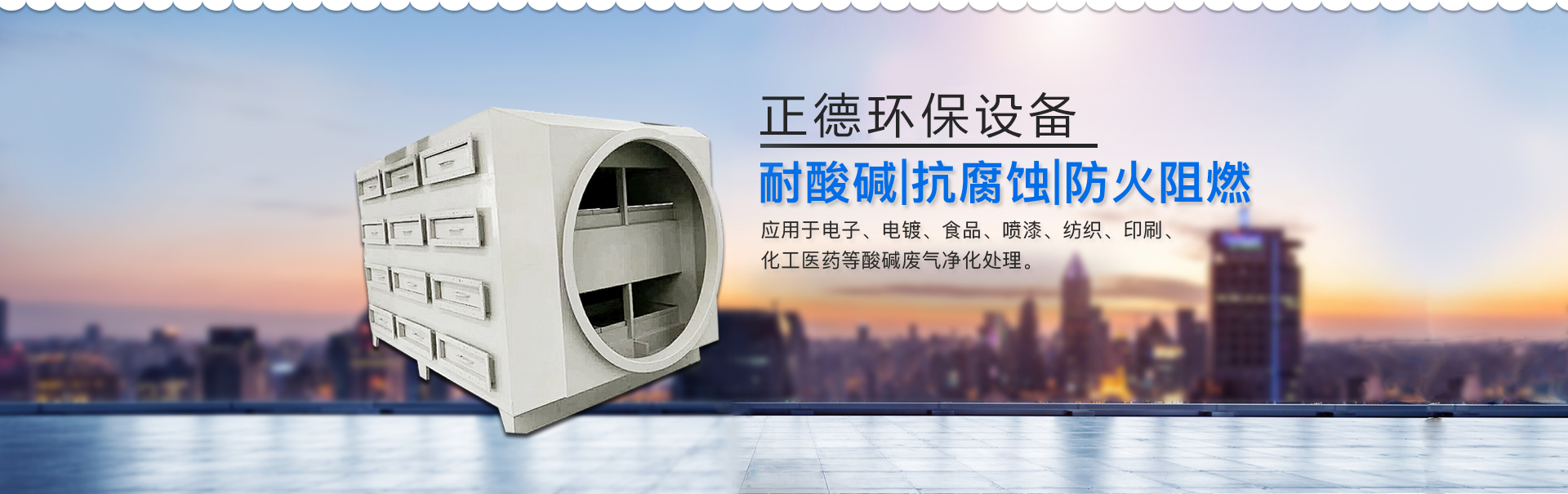活性碳吸附（fù）箱